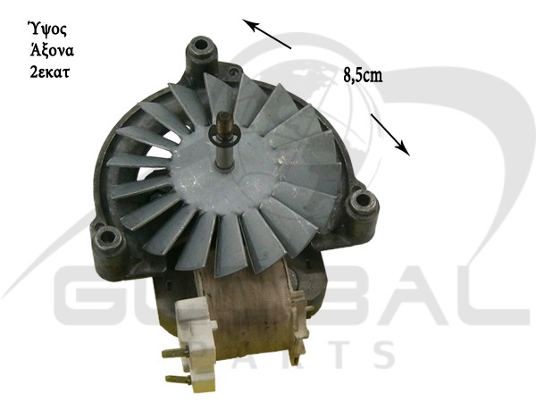 Gallery image 1 of ΑΝΕΜΙΣΤΗΡΑΣ ΚΟΥΖΙΝΑΣ AEG ELECTROLUX 3570068043