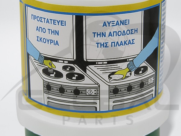 Gallery image 2 of ΒΑΦΗ ΕΣΤΙΩΝ ΚΟΥΖΙΝΑΣ BERILL 40ML