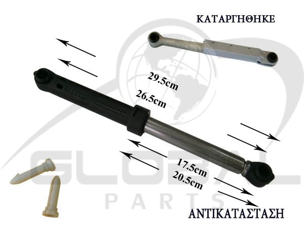 Gallery image 1 of ΑΜΟΡΤΙΣΕΡ ΠΛΥΝΤΗΡΙΟY  ΡΟΥΧΩΝ ZANUSSI ME ΠYΡΟΥΣ 4071361465 80N 4071361473